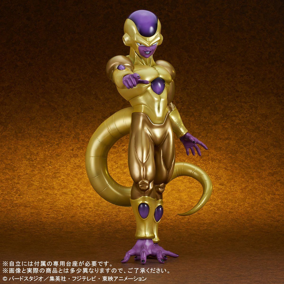 Dragon Ball Super - Gigantic Series Golden Freezer