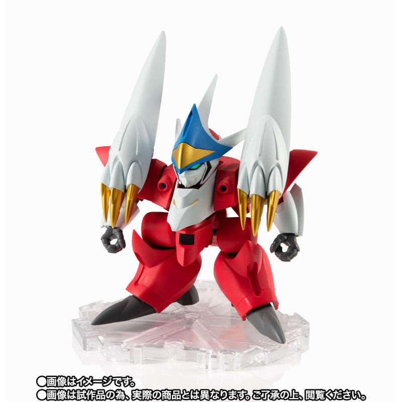 NXEDGE STYLE [MASHIN UNIT] Nova Ryujinmaru (space version)
