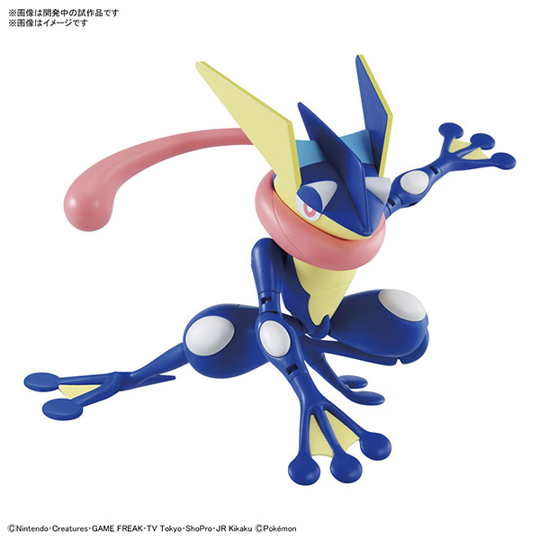 Pokemon Plamo Collection 47 Select Series Greninja