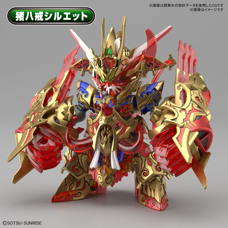 SDW HEROES Wukong Impluse Gundam DX Set Plastic Model SD Gundam World Heroes