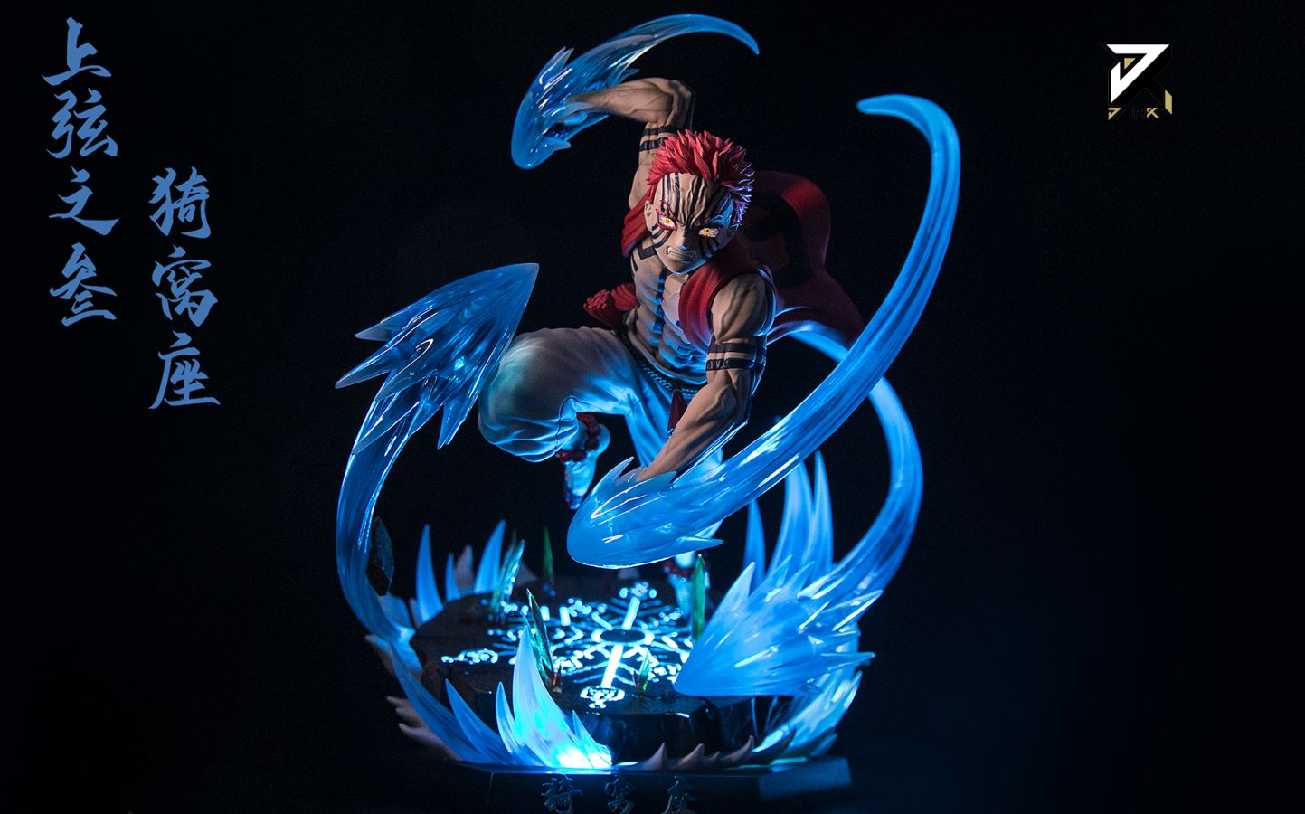 Akaza – Demon Slayer