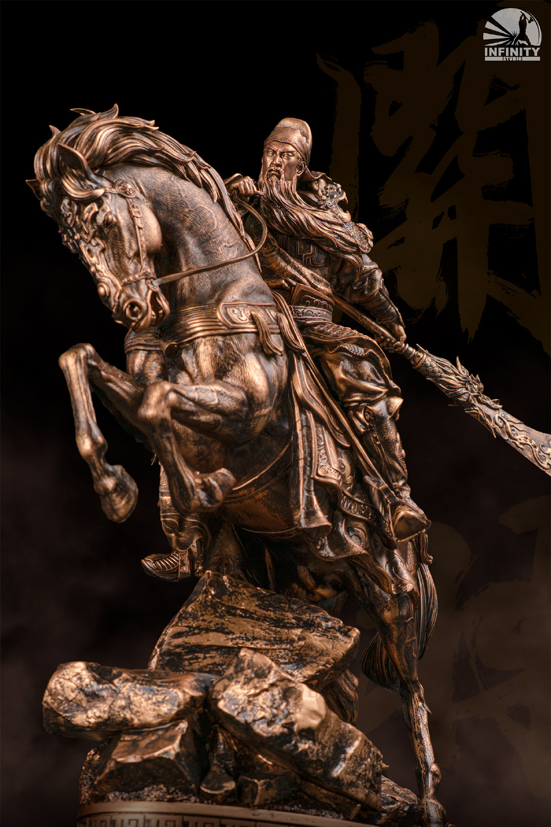Three Kingdoms Guan Yu 1/7