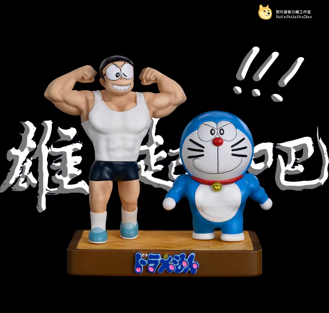 Muscle Nobita Nobi & Doraemon 