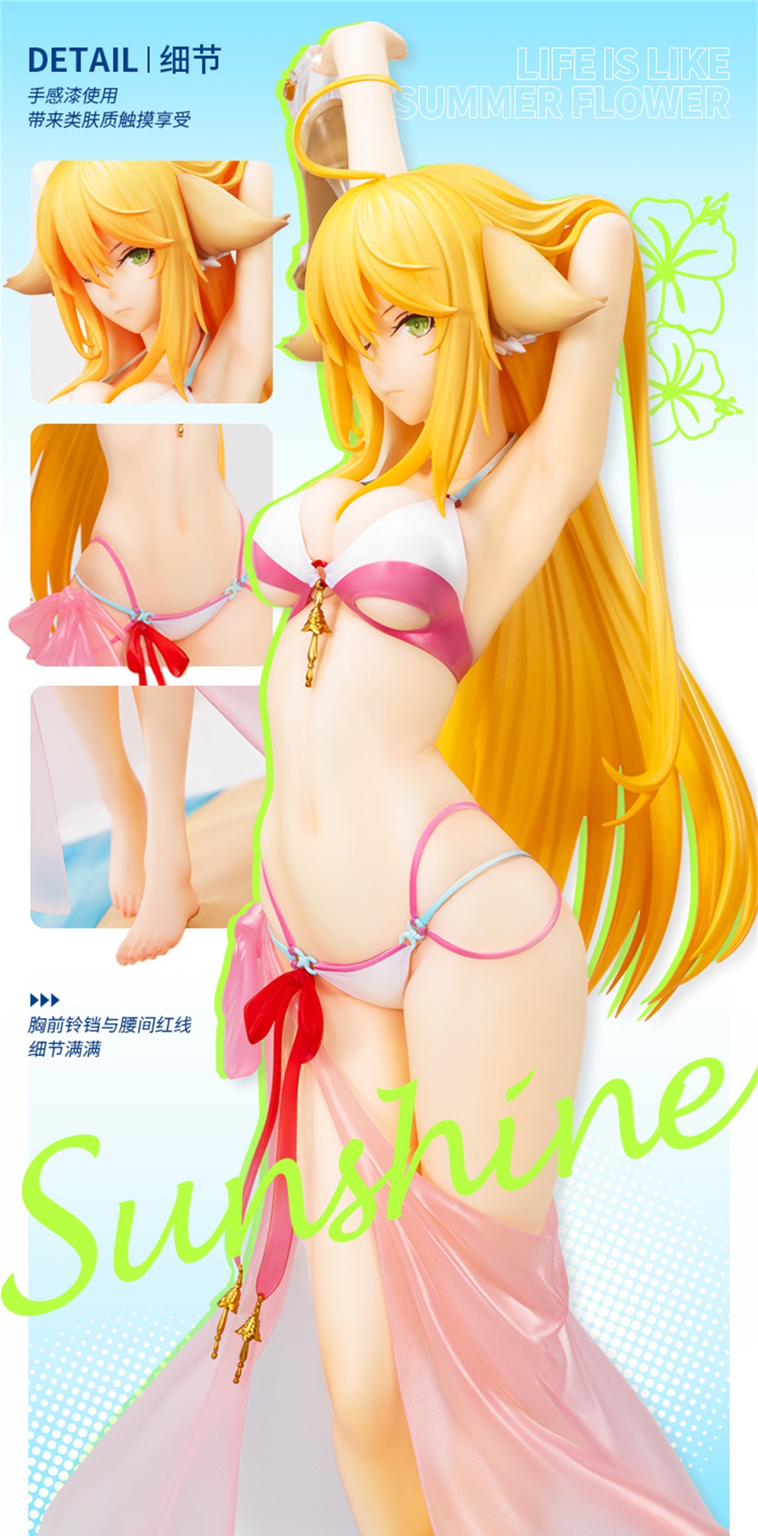 Fox Spirit Matchmaker - Tushan Honghong -Midsummer Bloom Swimsuit Ver.-