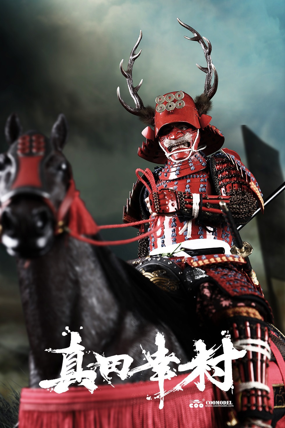 SERIES OF EMPIRES - SANADA YUKIMURA 1/6