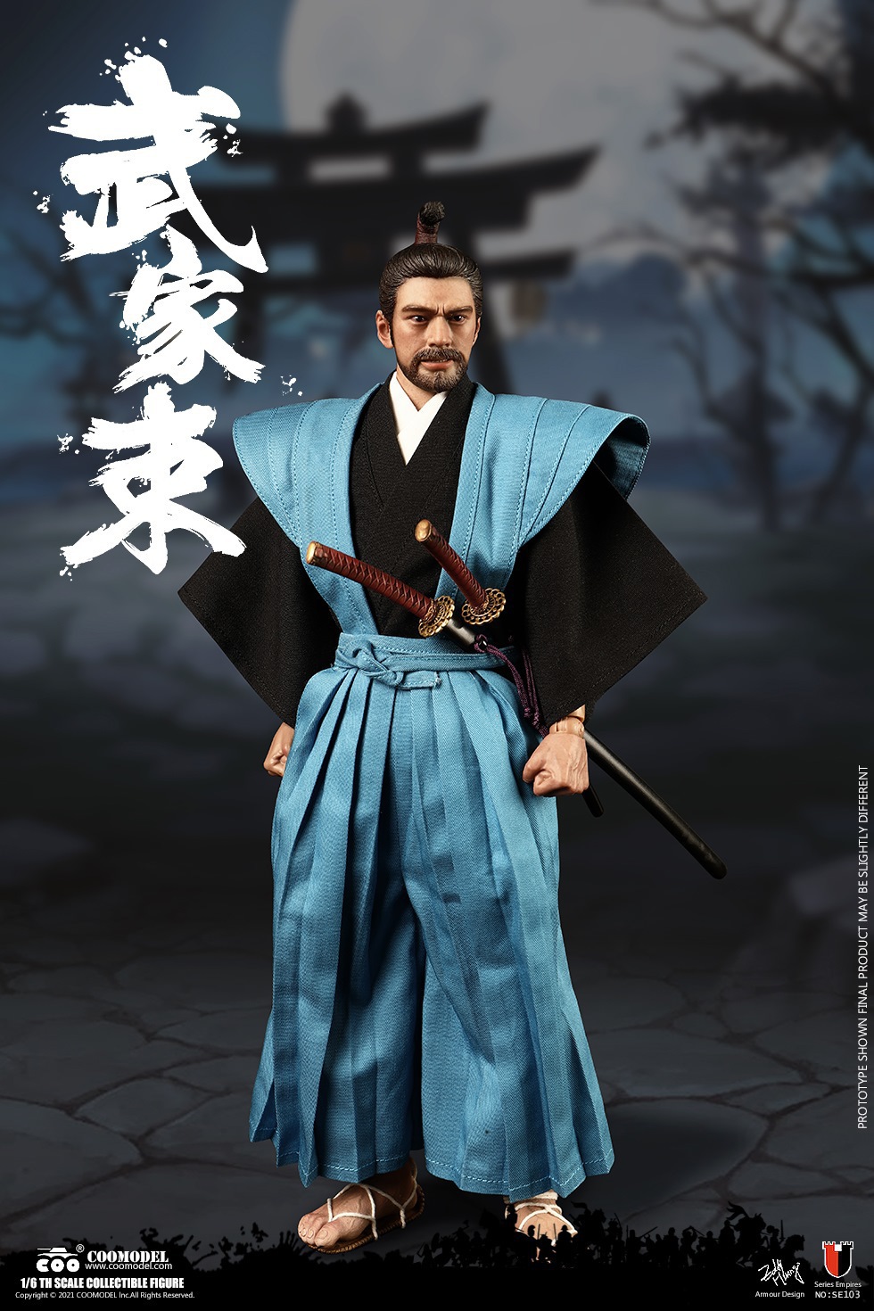 SERIES OF EMPIRES - SAMURAI (CASUAL VERSION) 1/6