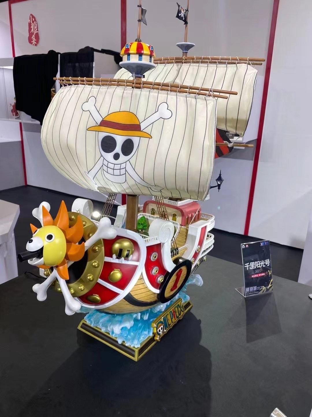 Thousand Sunny - One Piece [Licensed]