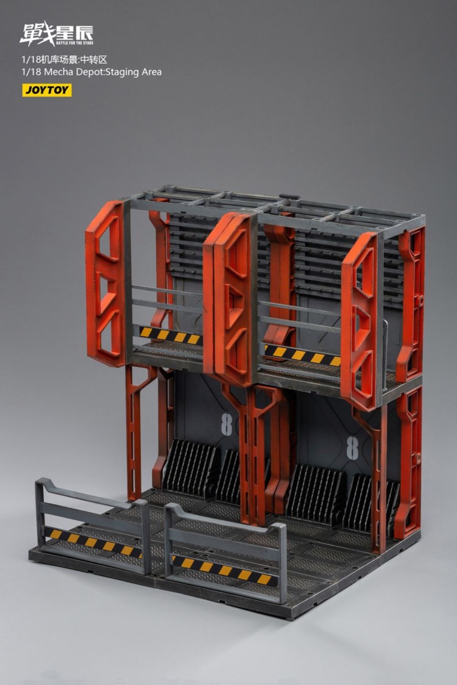 Transfer Area Scene 1/18