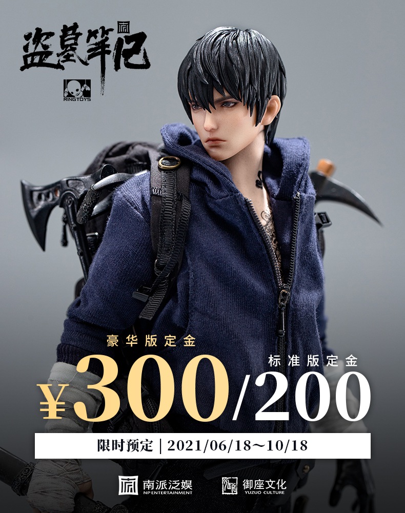 Tomb Raiders Notes - Zhang Qiling 1/6