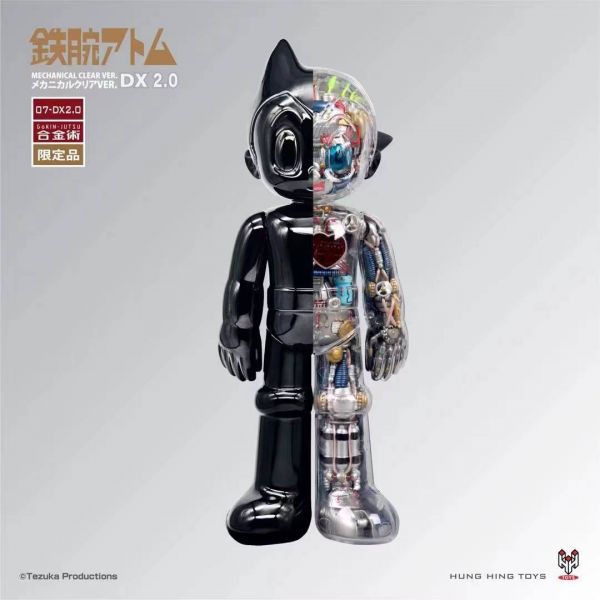 Astro Boy Mechanical Clear Ver DX 2.0