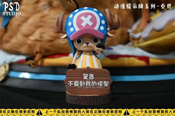 Chopper - One Piece
