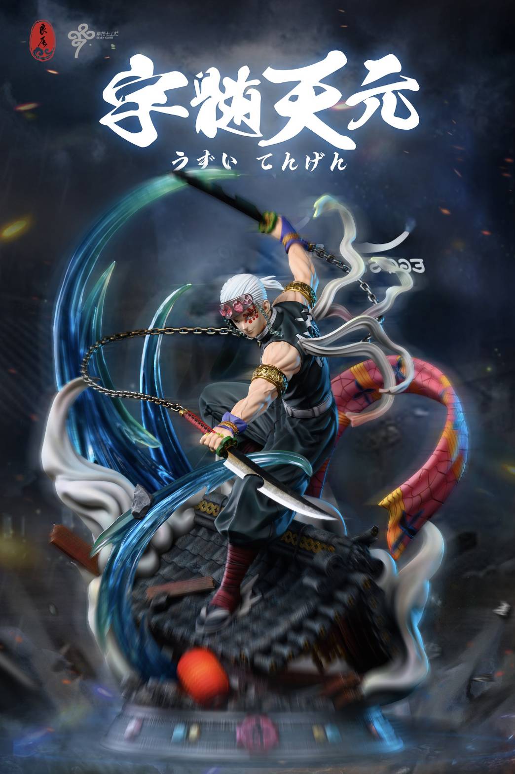 Uzui Tengen – Demon Slayer