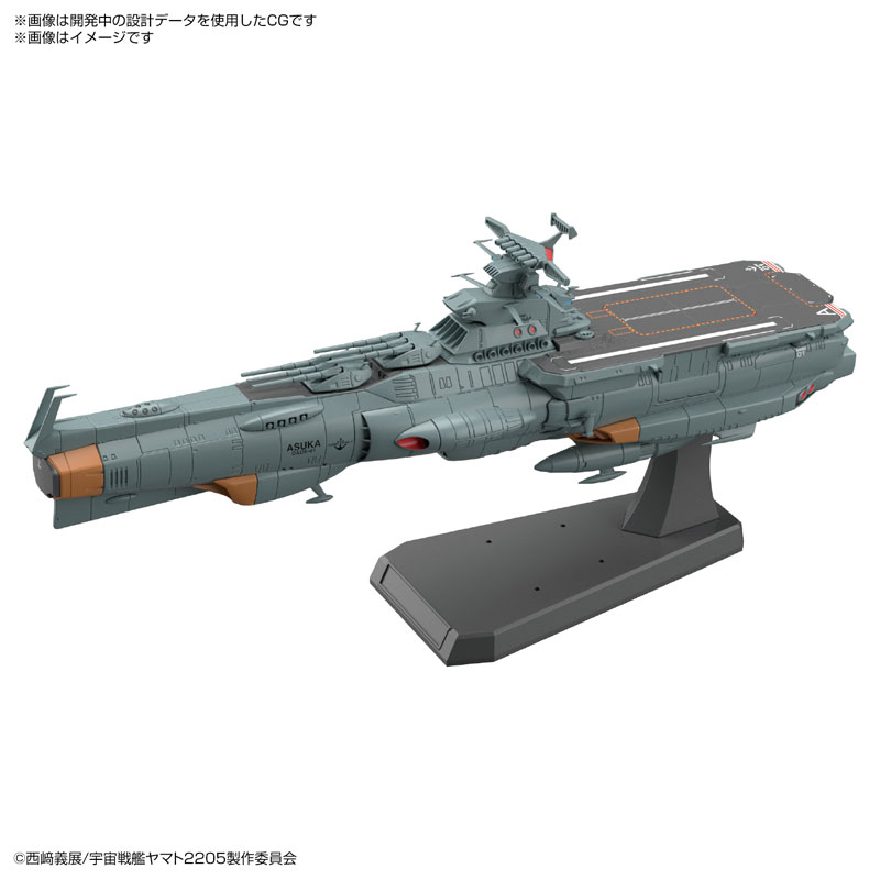 1/1000 UNCF Cosmo Navy Dreadnought-kai-class Supply Mother Ship Asuka Space Battleship Yamato