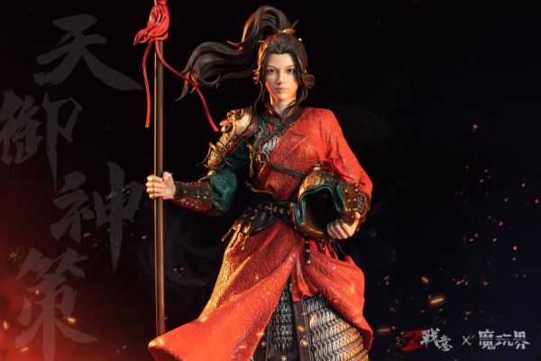 Dynasty Tianyu Shence