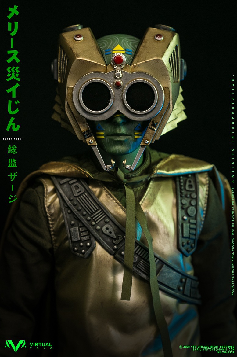 Catastrophe Planet Godmesuer Commissioner 1/6