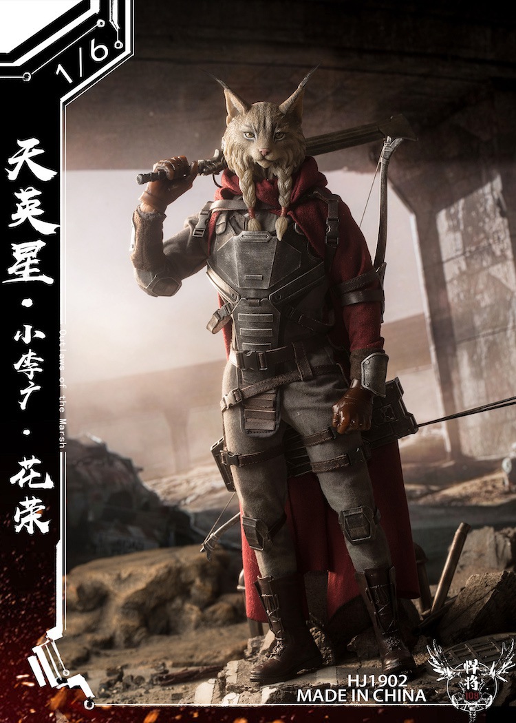 Tianying Star Huarong Soldier Doll model