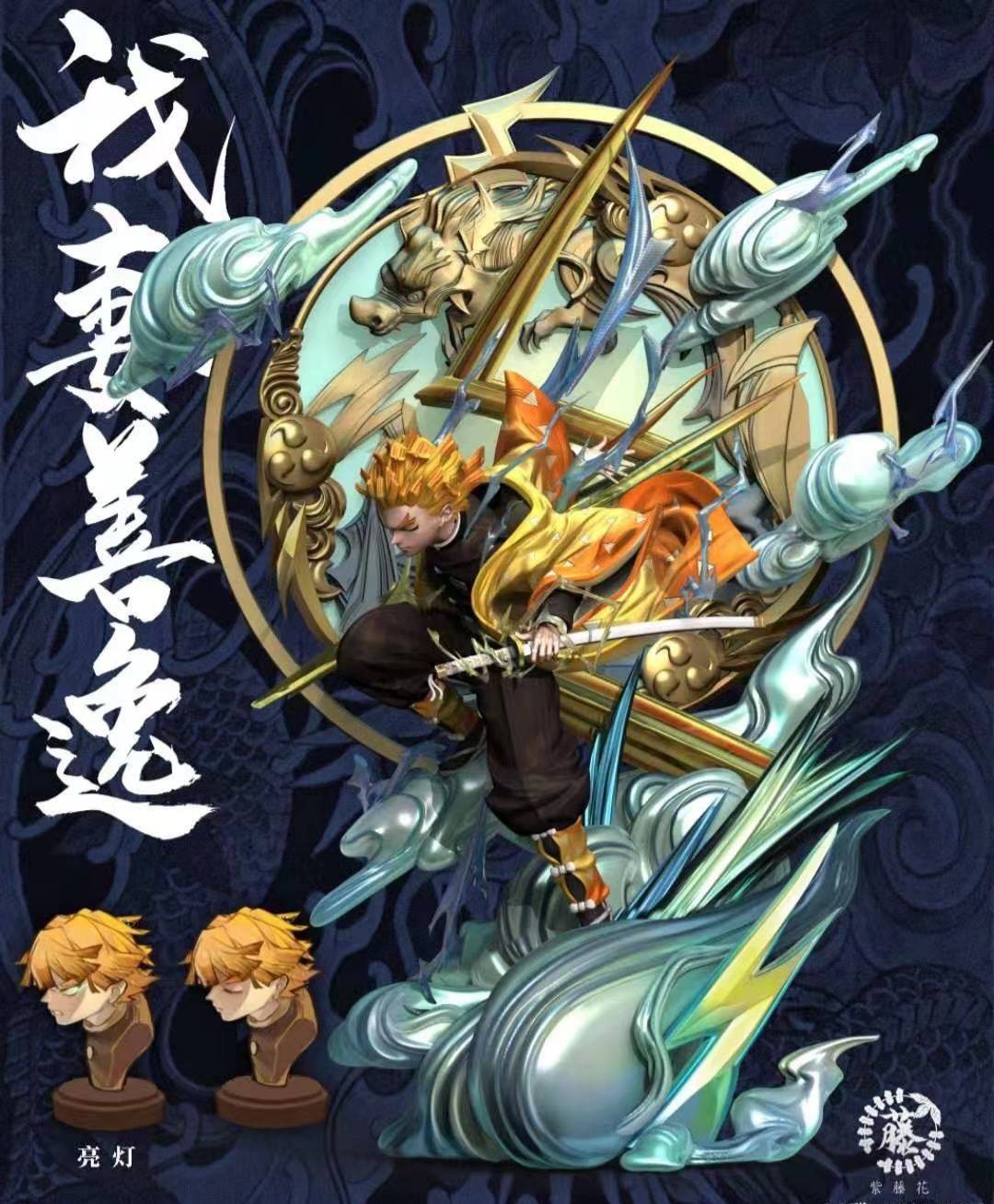 Demon Slayer Agatsuma Zenitsu