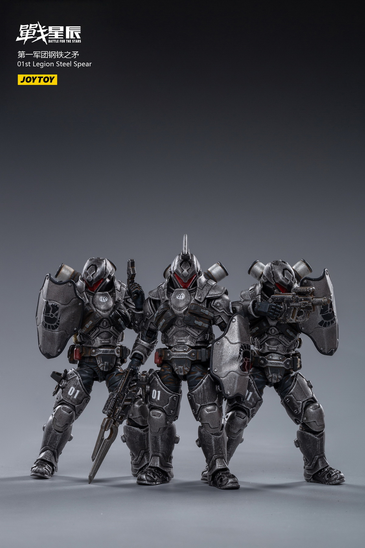 First Legion Steel Spear 1/18