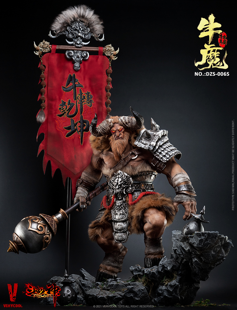 God of Fighting - Bull Demon-Niu Turns the Universe 1/6