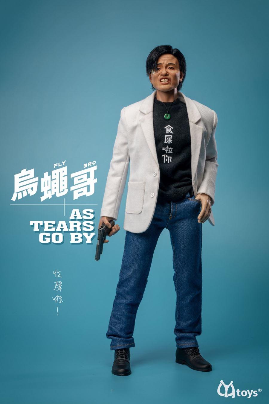 Shit-eating you - Ufly Brother 1/6 Action Figure
