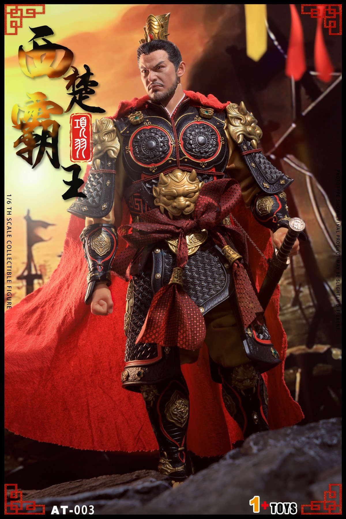 Xichu King Xiang Yu Black Gold Edition & Black Bronze Edition & Deluxe Edition