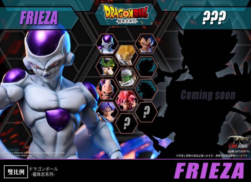 Frieza – Dragon Ball