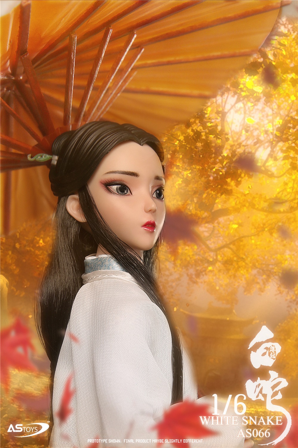 White Snake 1/6