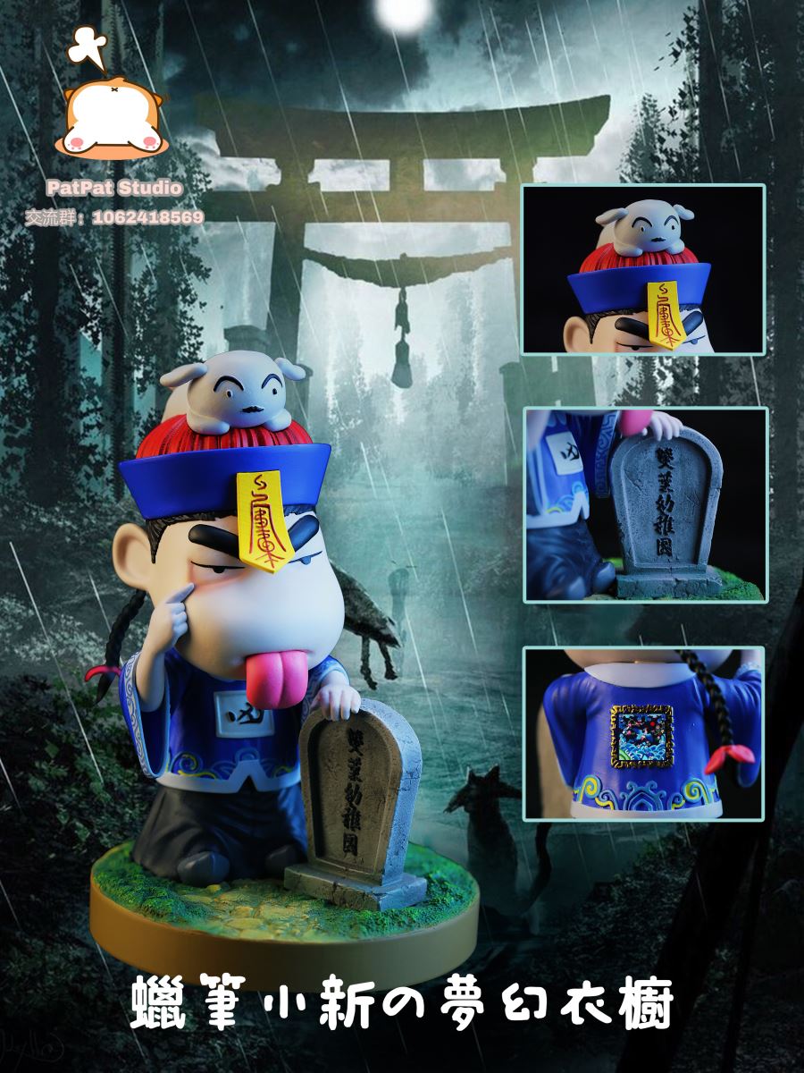 Chinese Vampire Shinchan