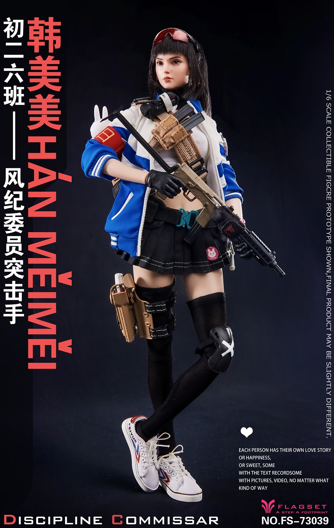 Han Meimei the assaulter 1/6