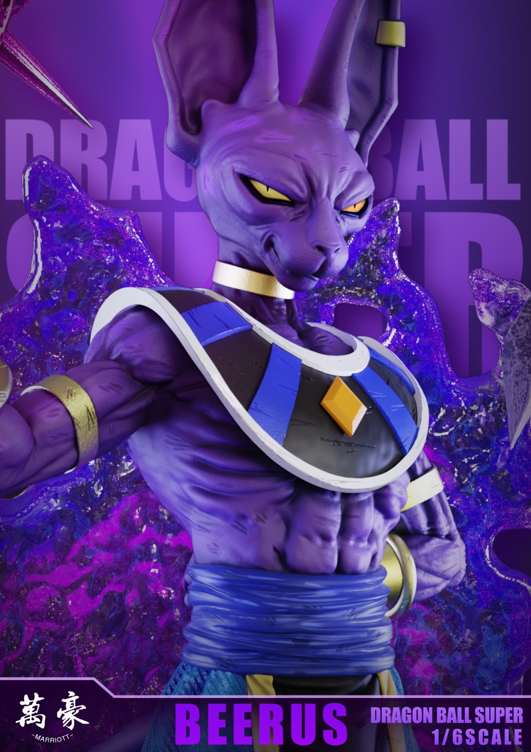 Beerus – Dragon Ball