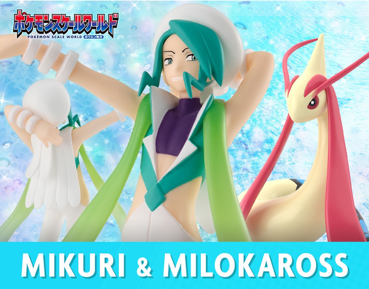 Pokemon Scale World - Plubio and Milotic 1/20