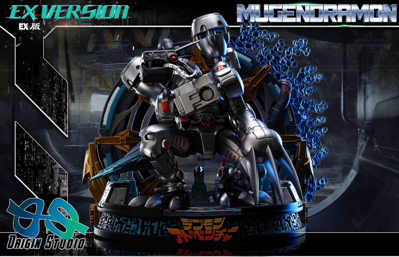 Mugendramon – Digimon