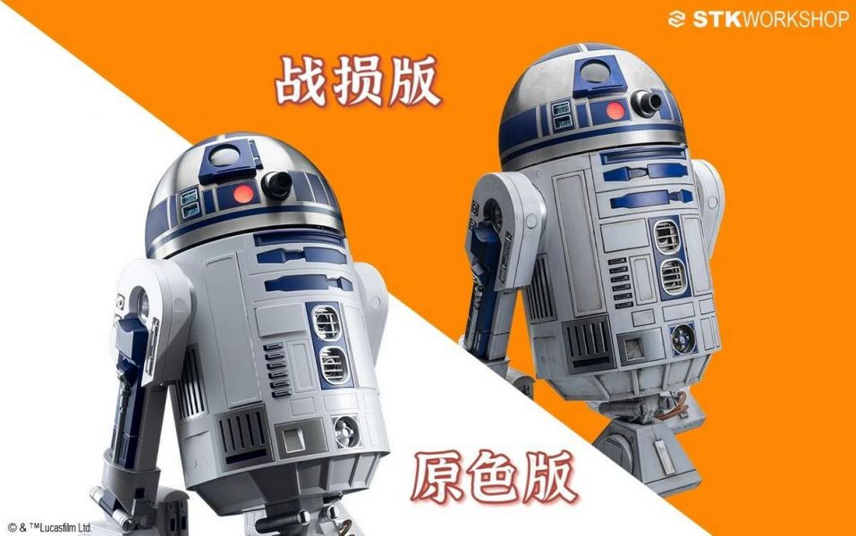 Star Wars R2D2 movable robot