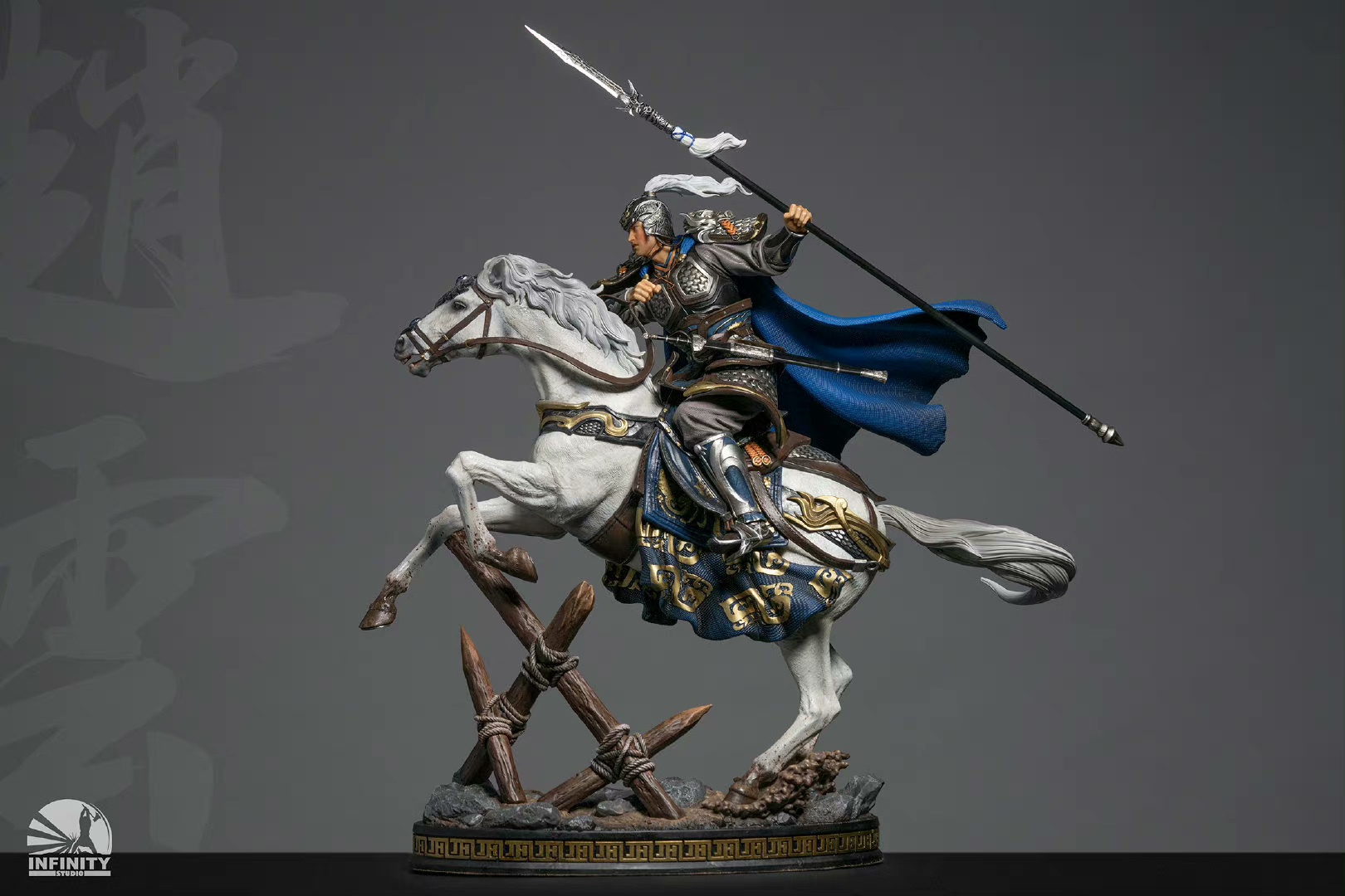 Three Kingdoms Zhao Yun 1/7