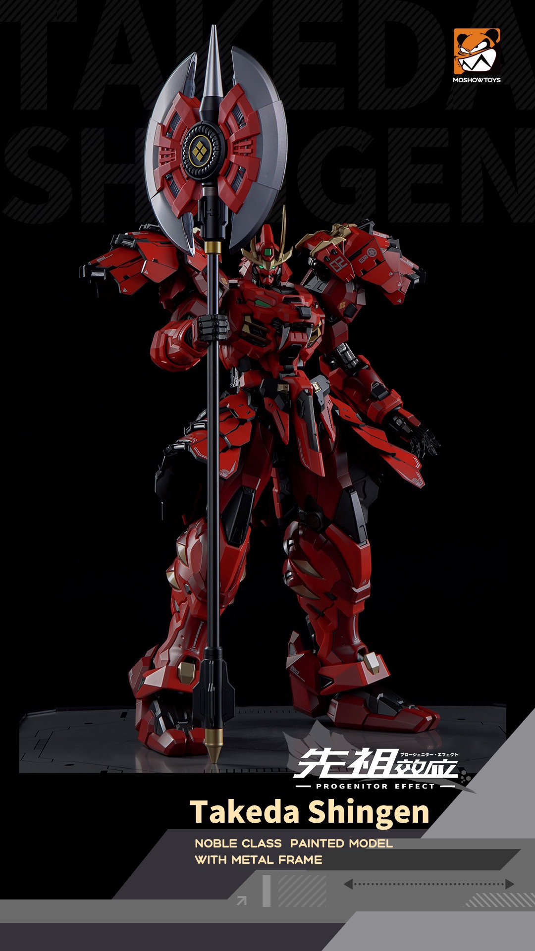 Tiger of Kai Takeda Shingen