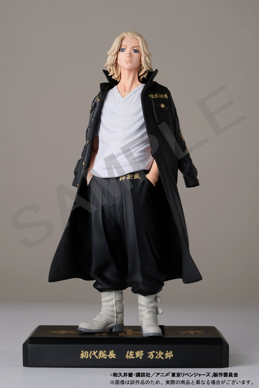 Tokyo Revengers Manjirou Sano