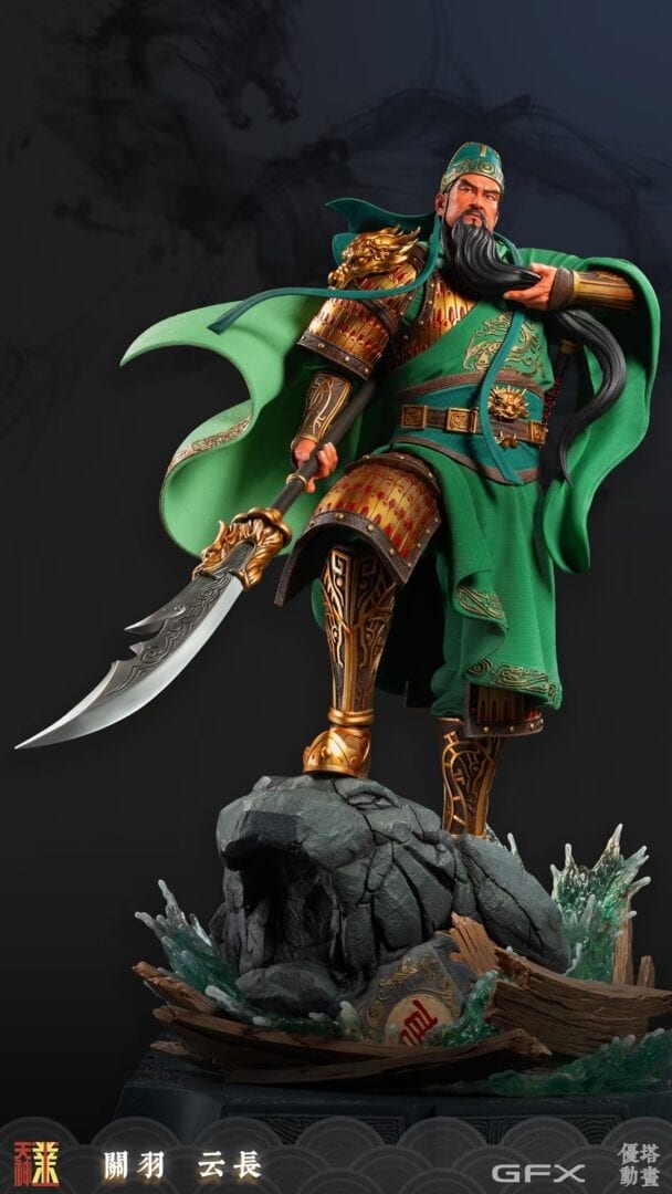 Guan Yu