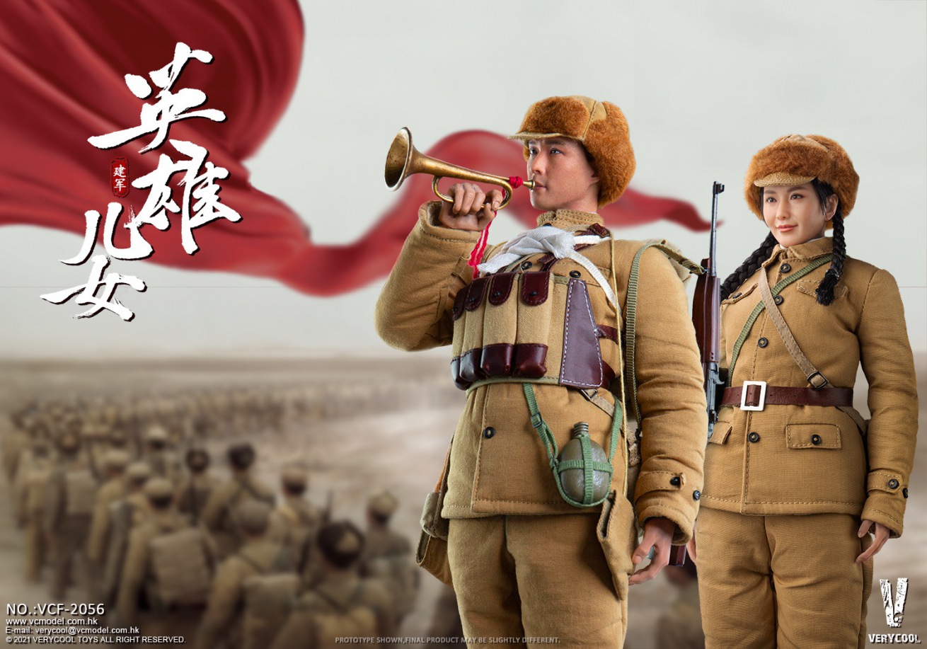 Chinese People's Volunteer Army Heroes and Children Series - Jianjun