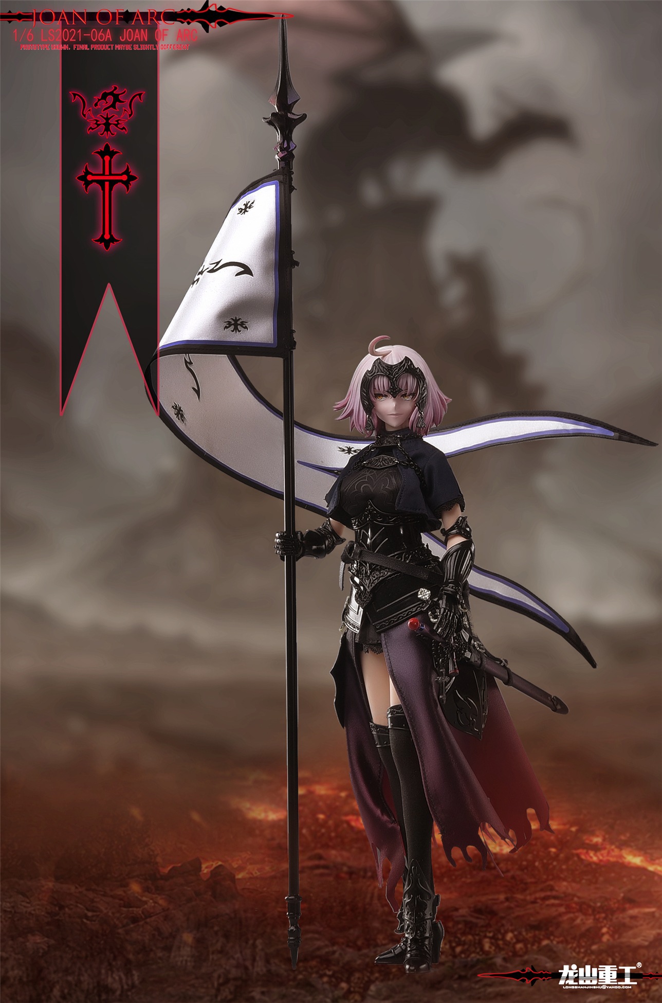 Die-casting Alloy Joan of Arc 1/6