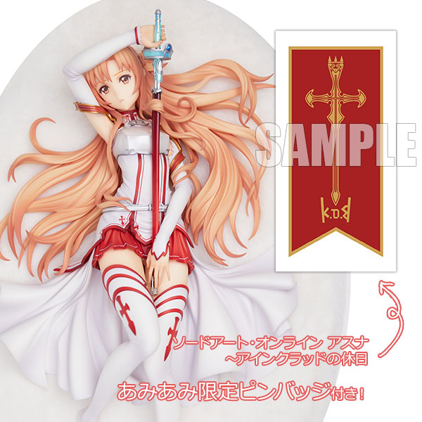 Sword Art Online Asuna - Day Off in Aincrad 1/7