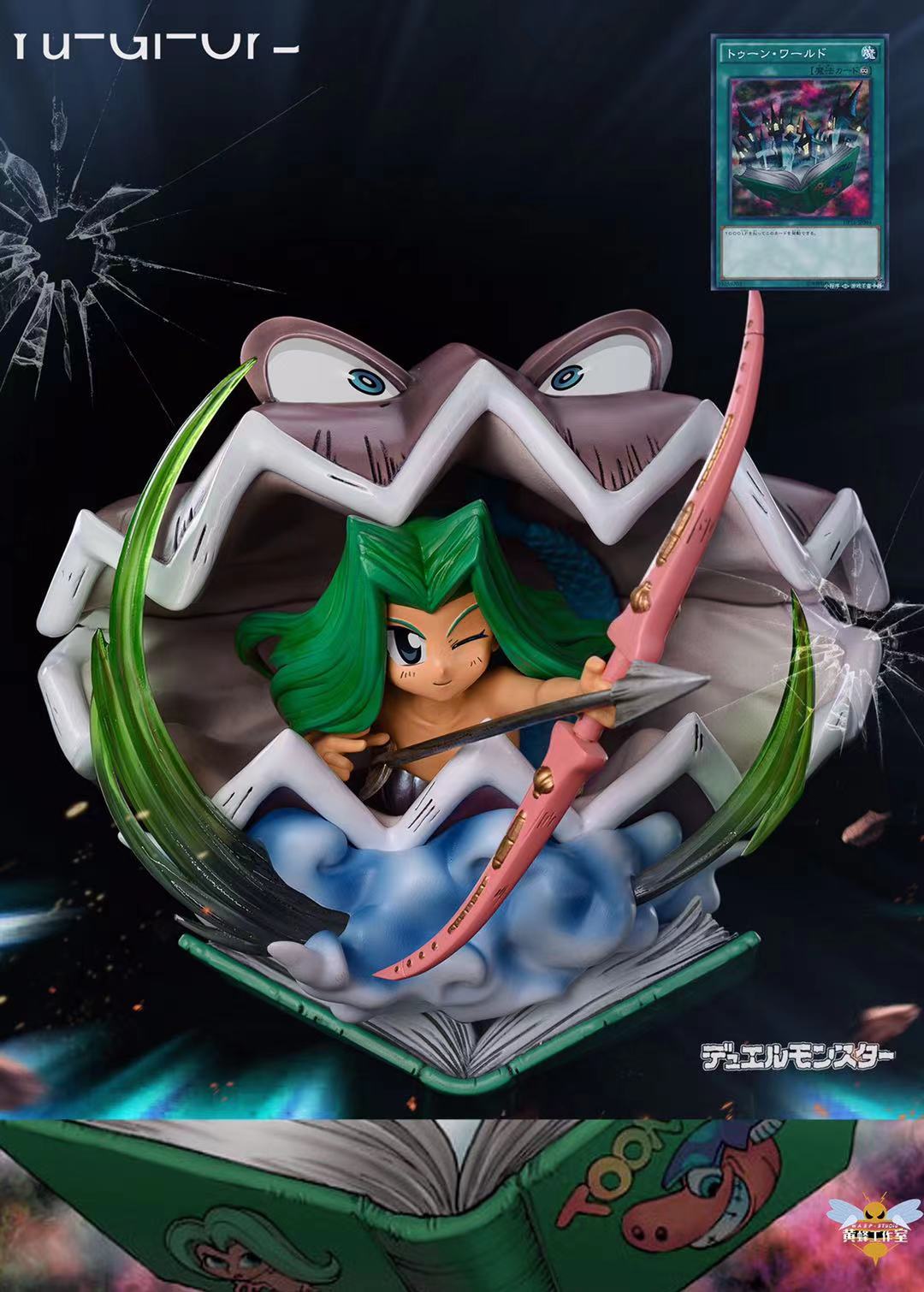 Toon Mermaid - Yu GI Oh!