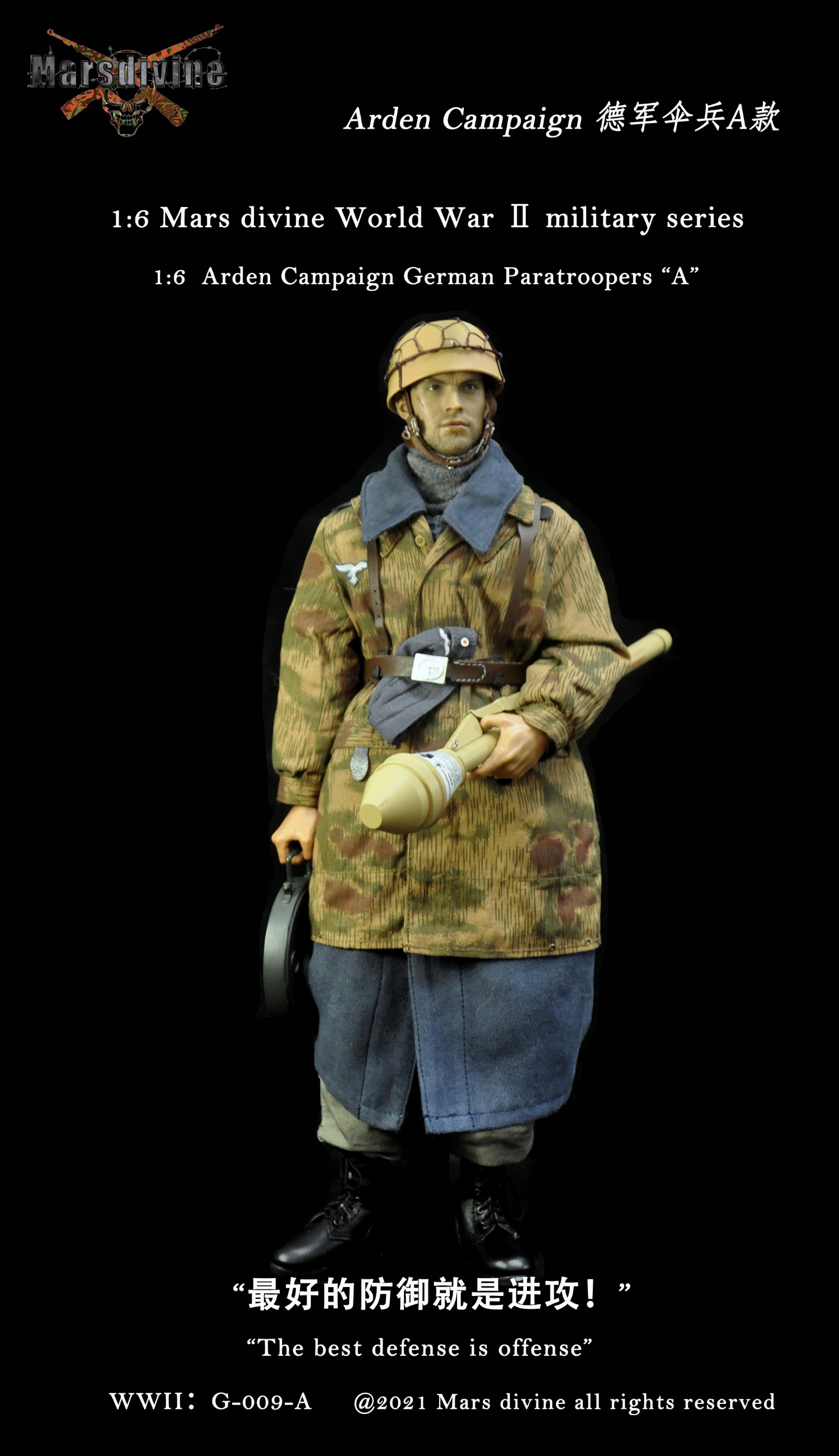 WWII German Ardennes Paratrooper A 1/6