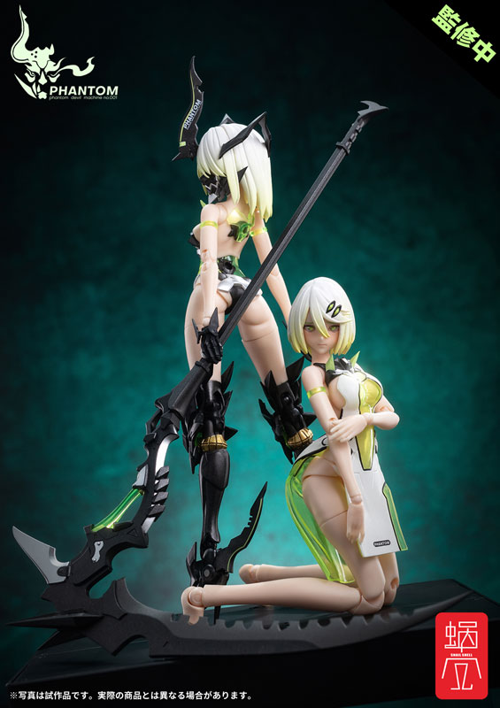 Genki Kikaku PHANTOM-001 Hotaru Reverse Change Set 1/12