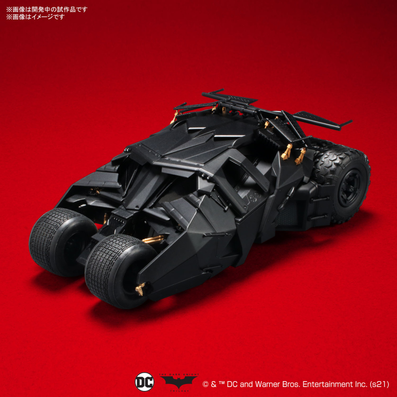 Batmobile (Batman Begins Ver.) 1/35