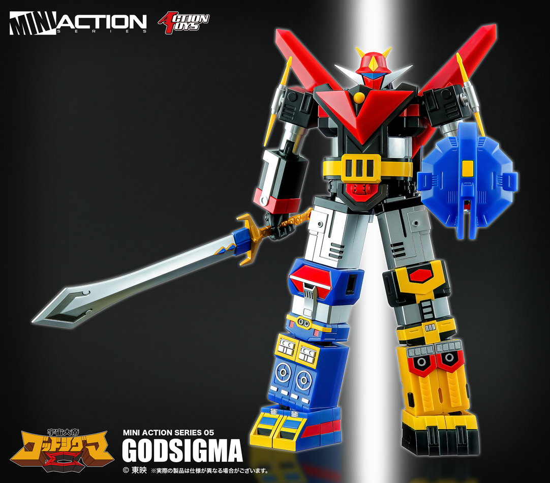 Mini Action Series Space Emperor God Sigma