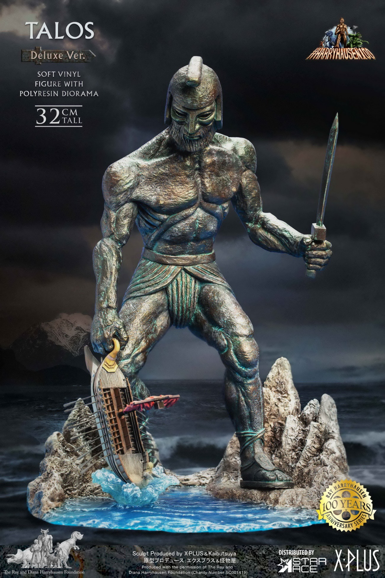 Ray Harryhausen 100th Anniversary - Talos