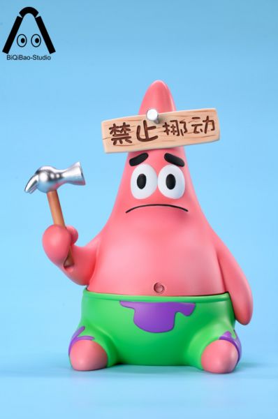 Warning Sign Series - Pai Daxing (Don't Touch My Model)