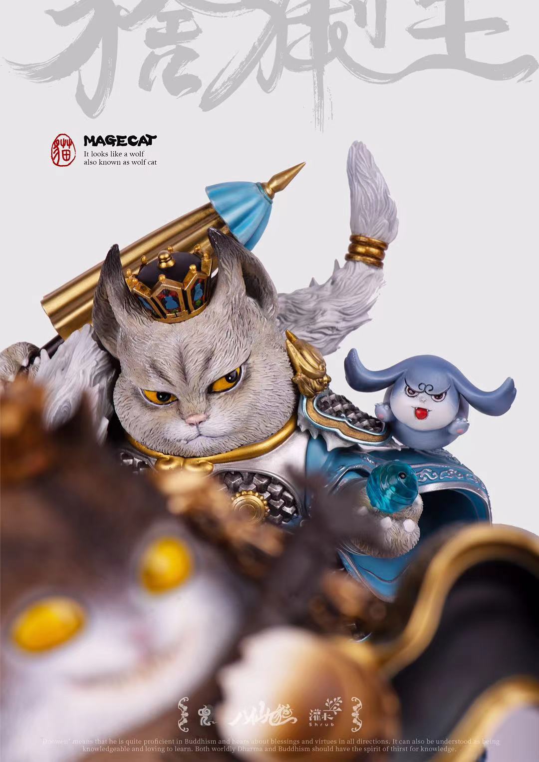 MageCat - King of North