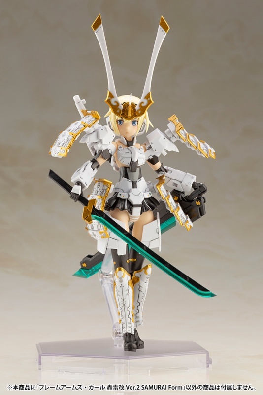 Frame Arms Girl Boom Lei Kai Ver.2 Samurai Form