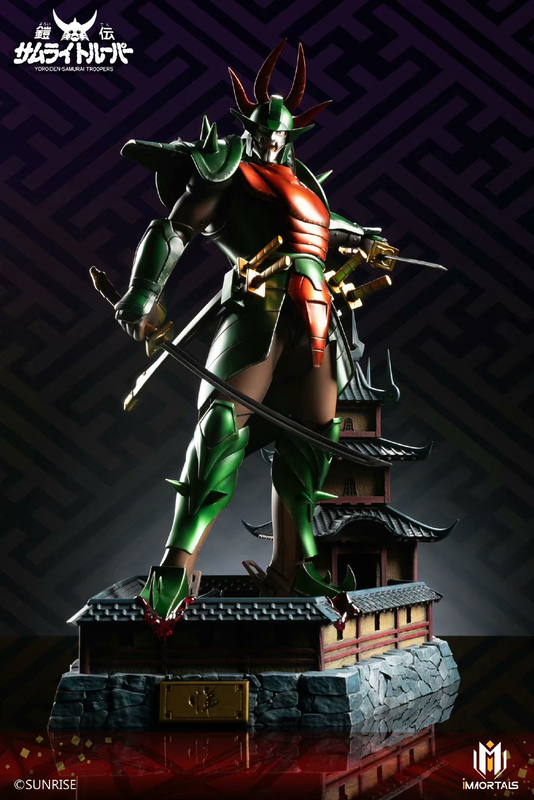 Dark Warlord of Venom - Samurai Trooper